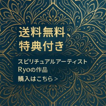 富士山絵画｜赤富士とピンク雲海で金運・恋愛運を高める風水インテリア