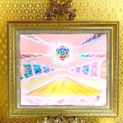 エネルギーアート 効果 スピリチュアル、スピリチュアル アーティスト、富士山 の 絵 画家、富士山 の 絵 開運、富士山 の 絵 風水、富士山 絵画 風水、曼荼羅アート 作家、曼荼羅アート 効果、神聖幾何学模様 アート、縁起の良い 富士山、金富士 イラスト